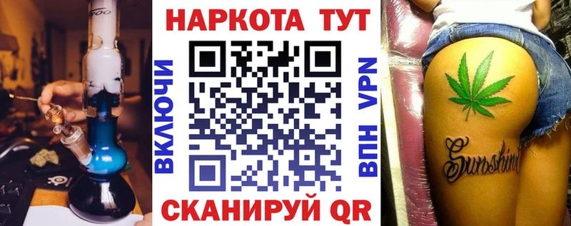 Наркота Павловский Посад СОЛЬ АМФ ГАШ Меф мяу мяу