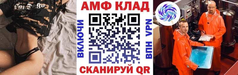 Амфетамин VHQ  Павловский Посад 