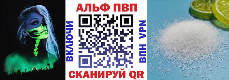 APVP Соль Павловский Посад