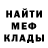 ГАШИШ hashish Adrien Morningstar