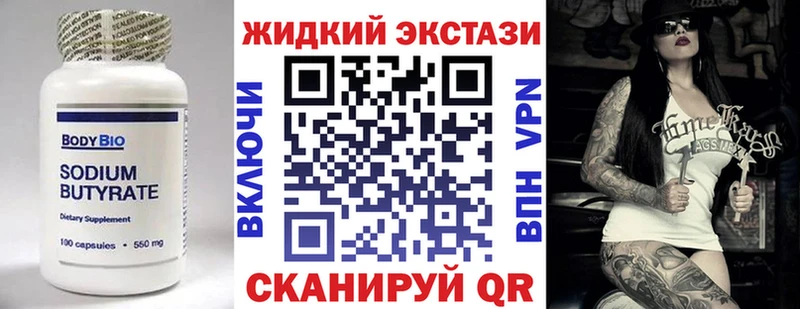 Бутират буратино  OMG рабочий сайт  Павловский Посад 