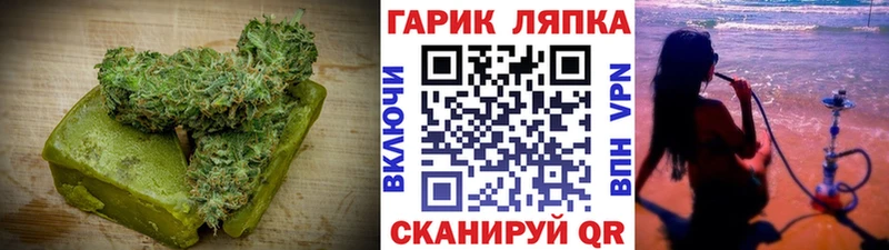 Canna-Cookies конопля  Павловский Посад 