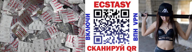 Экстази mix  гидра вход  Павловский Посад  наркотики 
