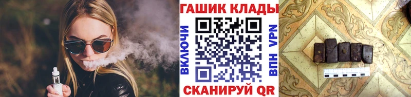 сколько стоит  Павловский Посад  площадка клад  ГАШ гарик  OMG рабочий сайт 