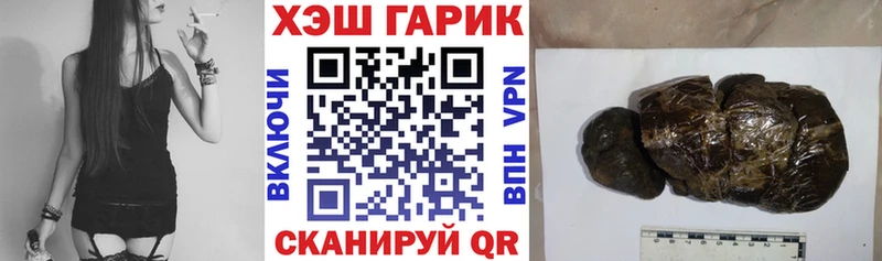 Гашиш гашик Павловский Посад