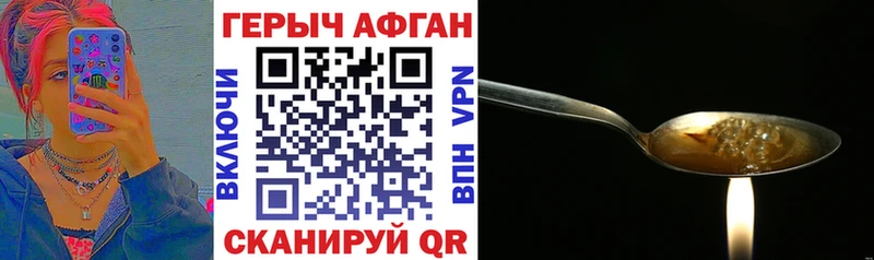 магазин продажи   Павловский Посад  ГЕРОИН афганец 