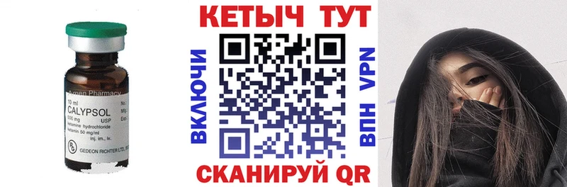 Кетамин ketamine  площадка какой сайт  Павловский Посад 