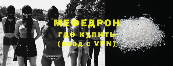 меф VHQ Михайлов