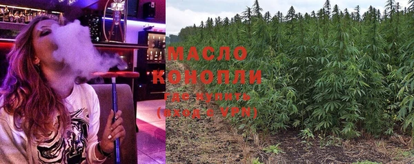 марихуана Алексеевка