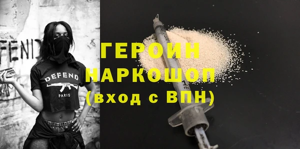 винт Абинск