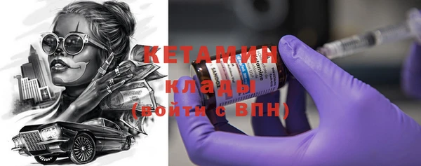 трава Алексин