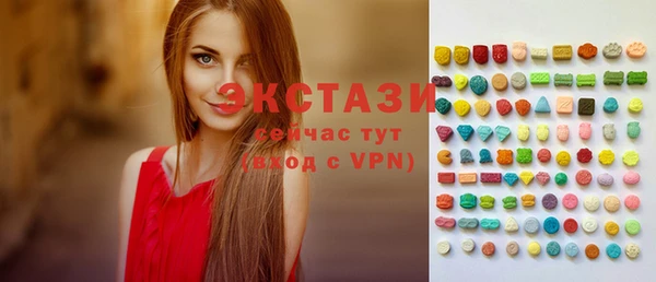 трава Алексин
