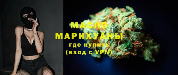 альфа пвп VHQ Михайловка