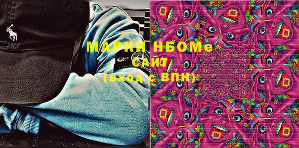 трава Алексин