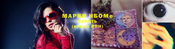 трава Алексин