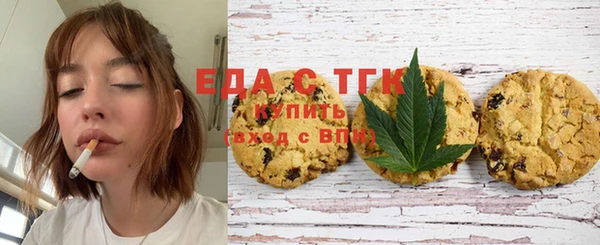 трава Алексин