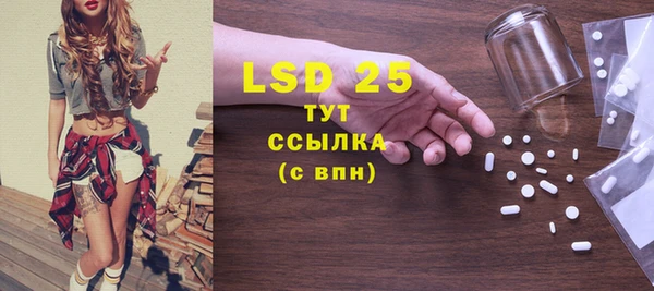 трава Алексин
