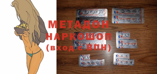 альфа пвп VHQ Михайловка
