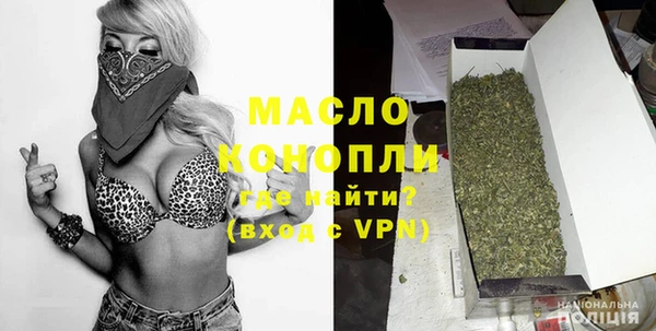 марихуана Алексеевка