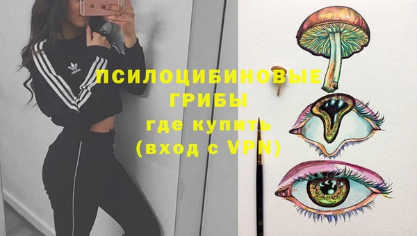 трава Алексин