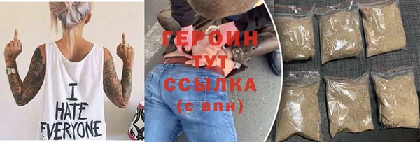 стафф Михайловск