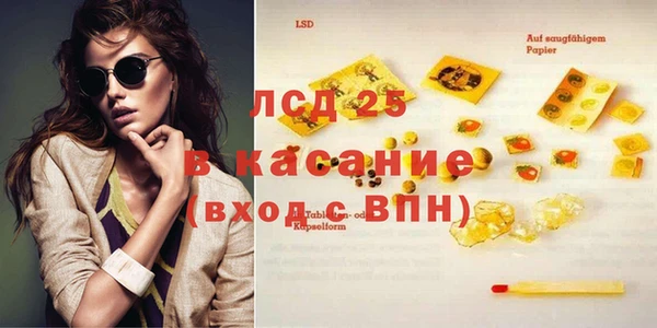 тгк Алзамай