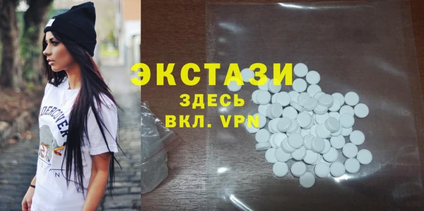 трава Алексин