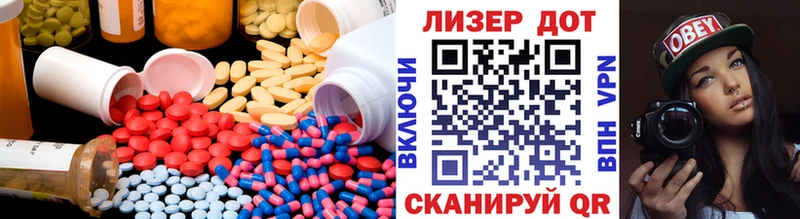 LSD-25 экстази кислота  Павловский Посад 