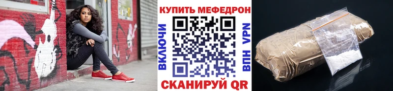 Меф кристаллы  ОМГ ОМГ ссылка  Павловский Посад 