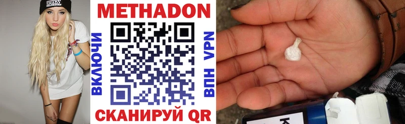 kraken   купить   Павловский Посад  МЕТАДОН VHQ 