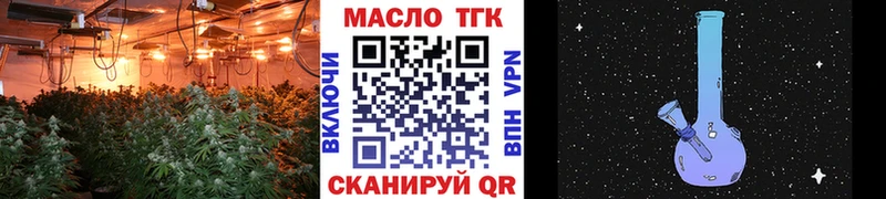 ТГК вейп с тгк  купить наркоту  Павловский Посад 